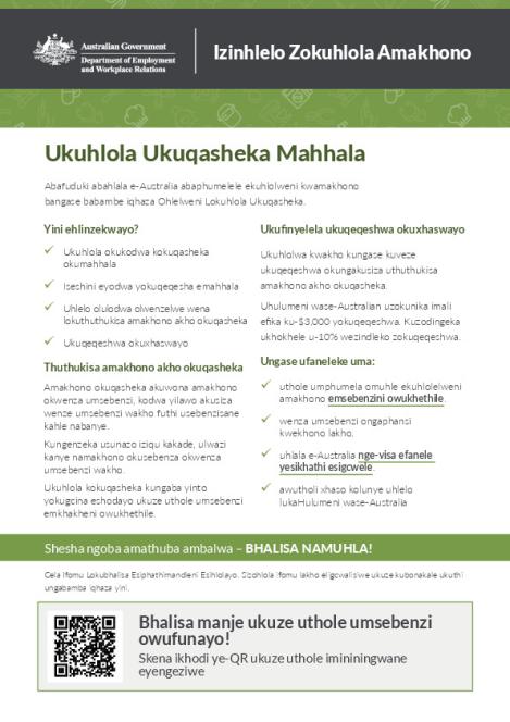 2169 Skills Assessment Pilots Approved - MO - Pilot 3 Fact Sheet_04_zul.pdf